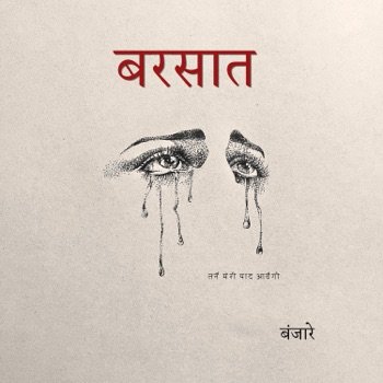 Barsaat Lyrics Meaning in Hindi
