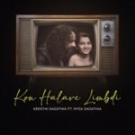 Kon Halave Limdi Lyrics Meaning in Hindi