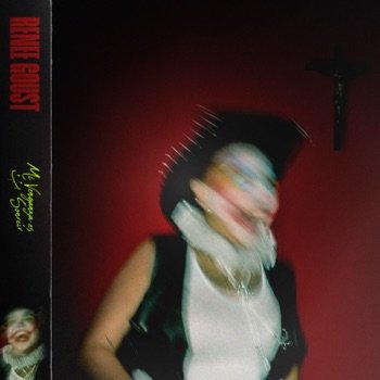 ¿Qué Ganas Con Herirme? ¿Qué Ganas Con Herirme? Lyrics