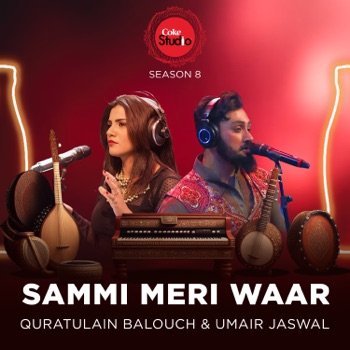 Sammi Meri Waar Lyrics Meaning in Hindi