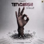 Tatvdarshi Lyrics in Hindi