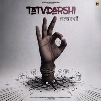 Tatvdarshi Lyrics in Hindi