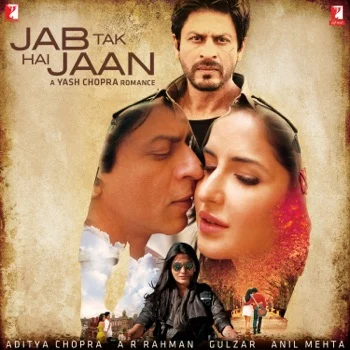 Heer Lyrics